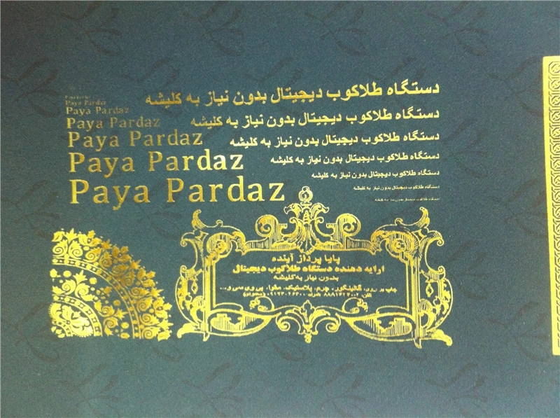 LY 400A фольга пресс машина цифровая Горячая штамповочная печатная ленточная