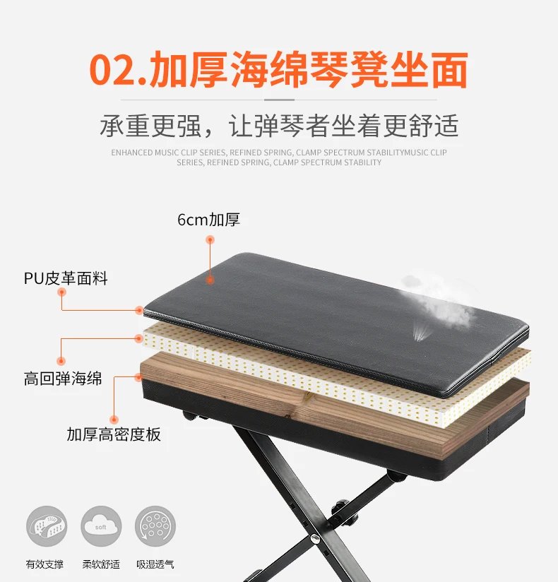 

Electronic piano stool can be raised and lowered folding guzheng stool guitar bench single instrument stool