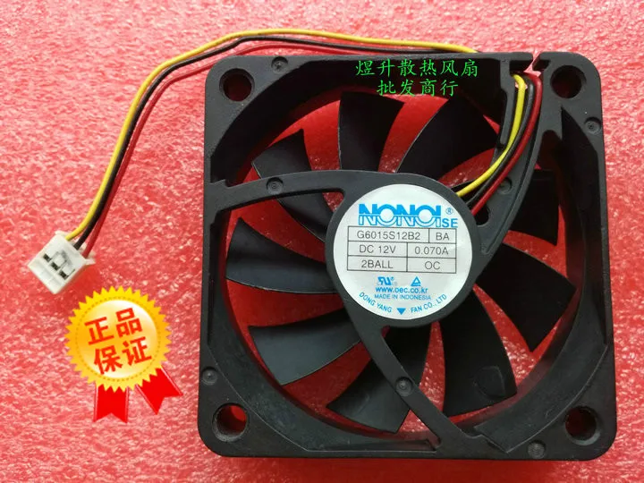 

Original DLP TV cooling fan g6015s12b2-ba DC12V 0.070a 6cm