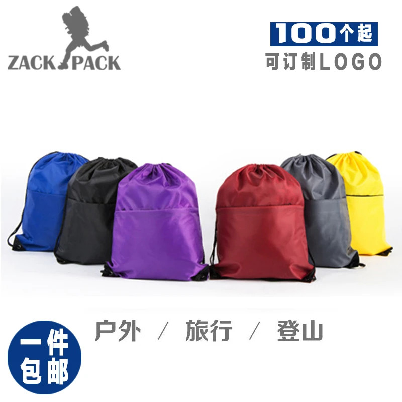 5 шт. рюкзак на шнурке с индивидуальным логотипом полиэстеровый тренировочный