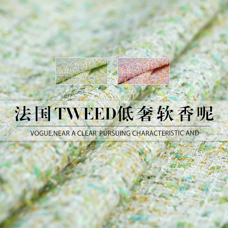 Женское твидовое пальто из полиэстера/акрила/золота ширина 145 см|Ткань| |