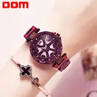 2021 Роскошные модные женские часы DOM, женские часы из нержавеющей стали, женские часы стразы, кварцевые наручные часы для девочек