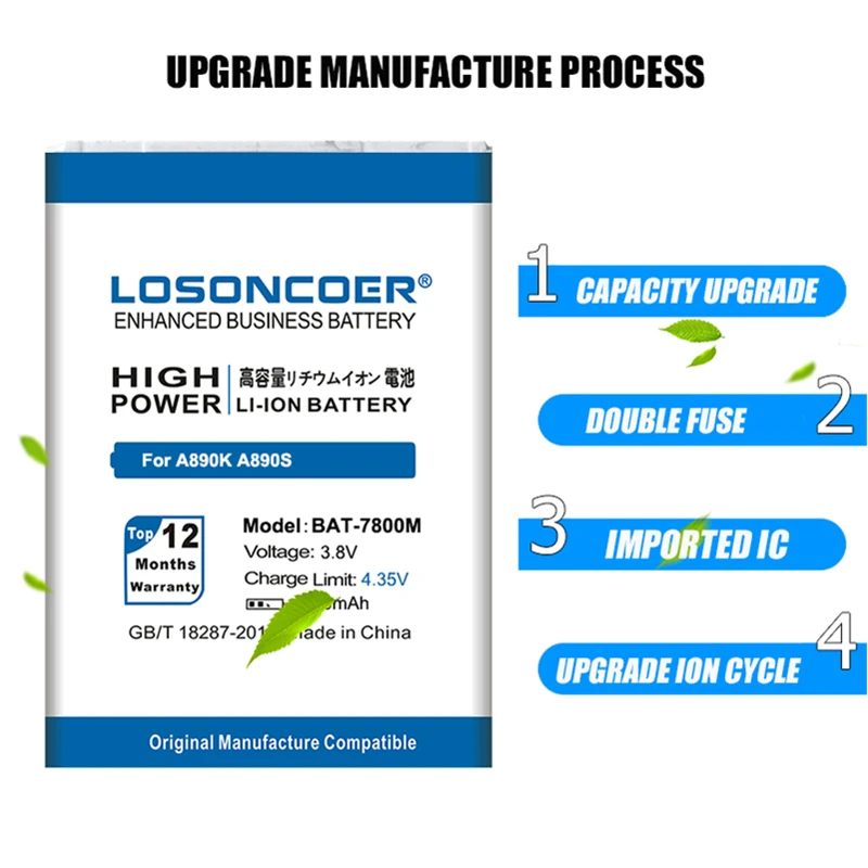 LOSONCOER 4450 мАч BAT 7800M батарея для SKY PANTECH VEGA A890 A890L A890K A890S|Аккумуляторы мобильных