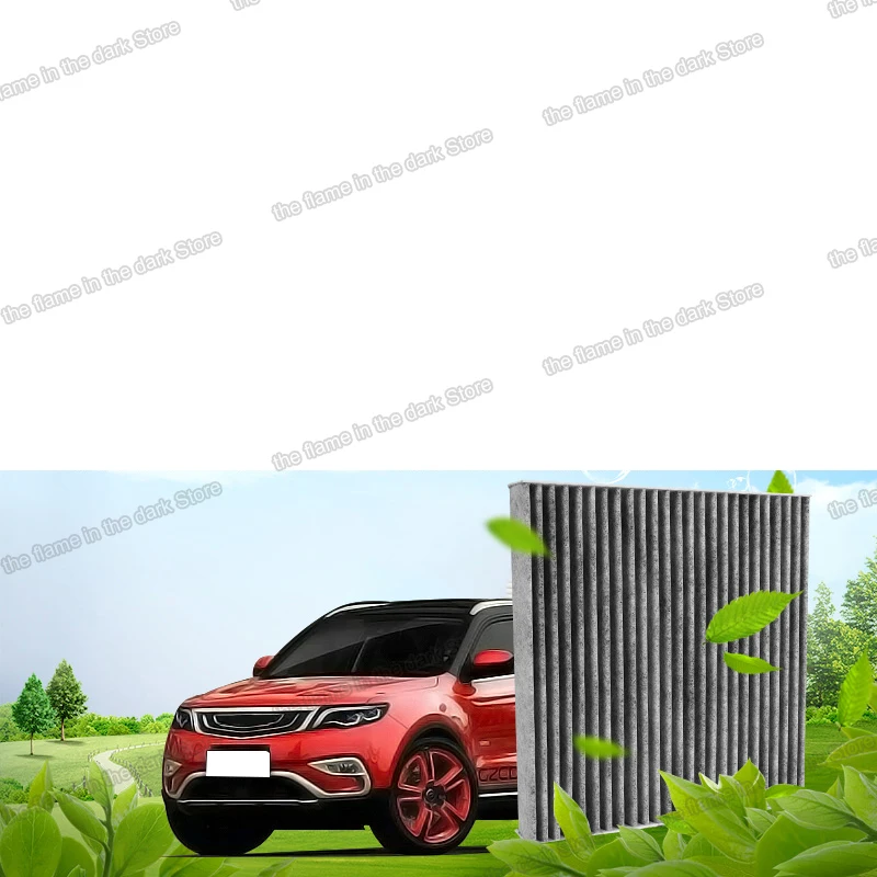 Автомобильный фильтр для очистки воздуха Lsrtw2017 очиститель Geely Boyue атлас 2016 2017 2018