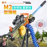 m2 heavy machine gun childrens toy gun boy gatling machine gun electric continuous launch soft bullet simulation toy