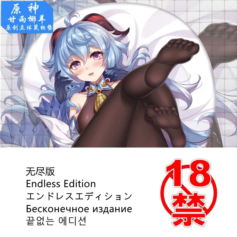 Original Anime Original God Game Cute Computer Stereo Mouse Pad Wrist Silicone Wrist Pad Rubber Pad 21*26cm 32*39cm
