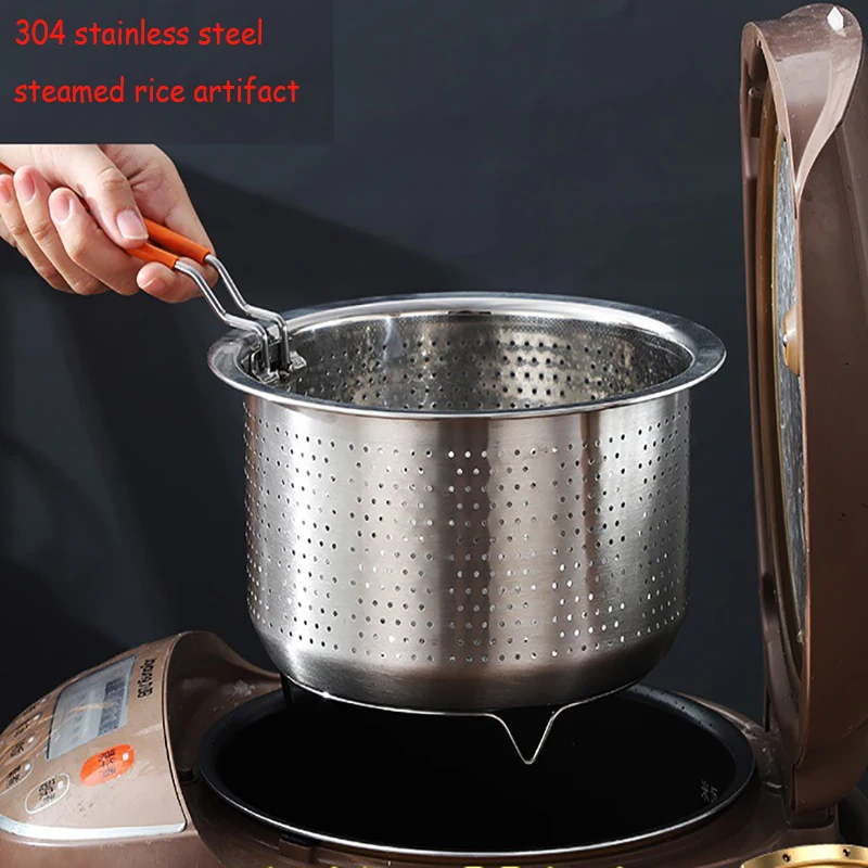 Паровая корзина из нержавеющей стали 304 для приготовления риса скороварка