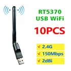 10 шт. USB Wi-Fi, 5370 Ralink RT5370 чип полиэтиленовые пакеты 150 Мбитс 2,4 ГГц Wi-Fi кард-USB2.0 вращающийся Беспроводной usb-адаптер Wi-Fi
