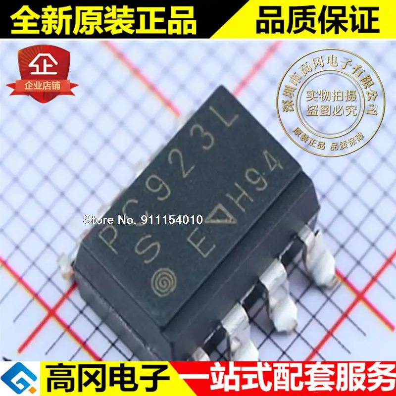 

10 шт./лот PC923LENIPOF PC923 SOP8 SHARP