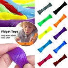 Сенсорные игрушки шарики для аутизма, СДВГ, беспокойства, терапевтические игрушки OCD GXE, игрушки-антистресс для рук, плетеная сетка, легко сгибается