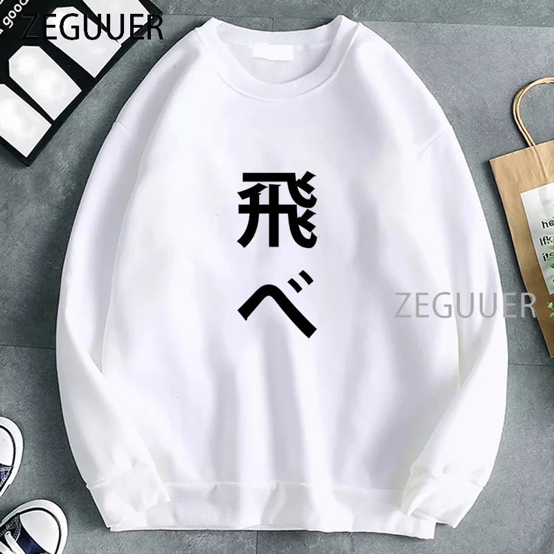 

Манга японского Аниме Haikyuu женские толстовки забавные Karasuno Fly Высокая уличная одежда с графическим принтом зимние теплые модные толстовки у...