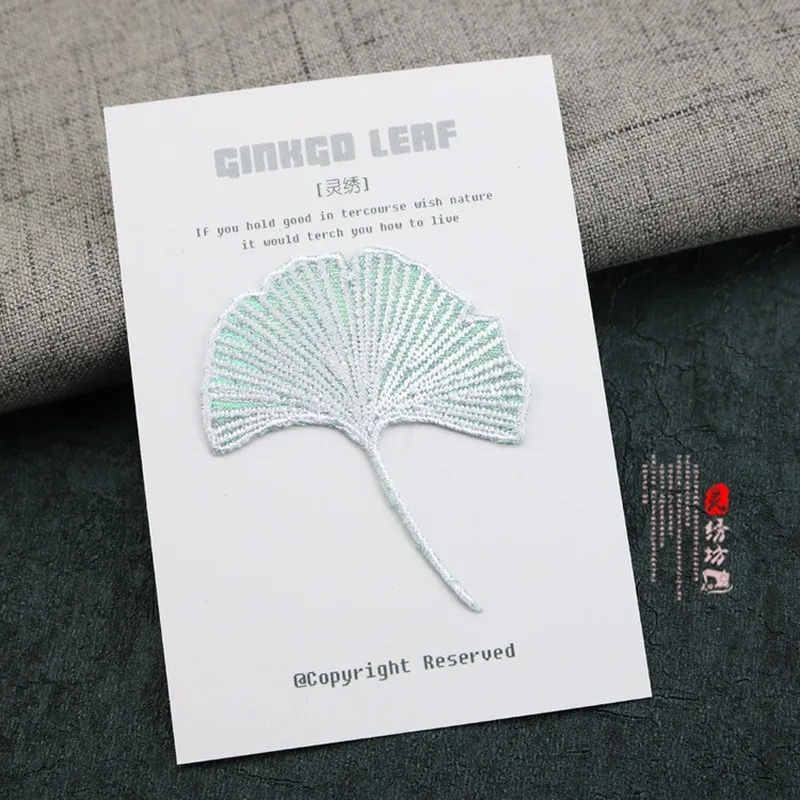 

50 ./ Ginkgo Biloba