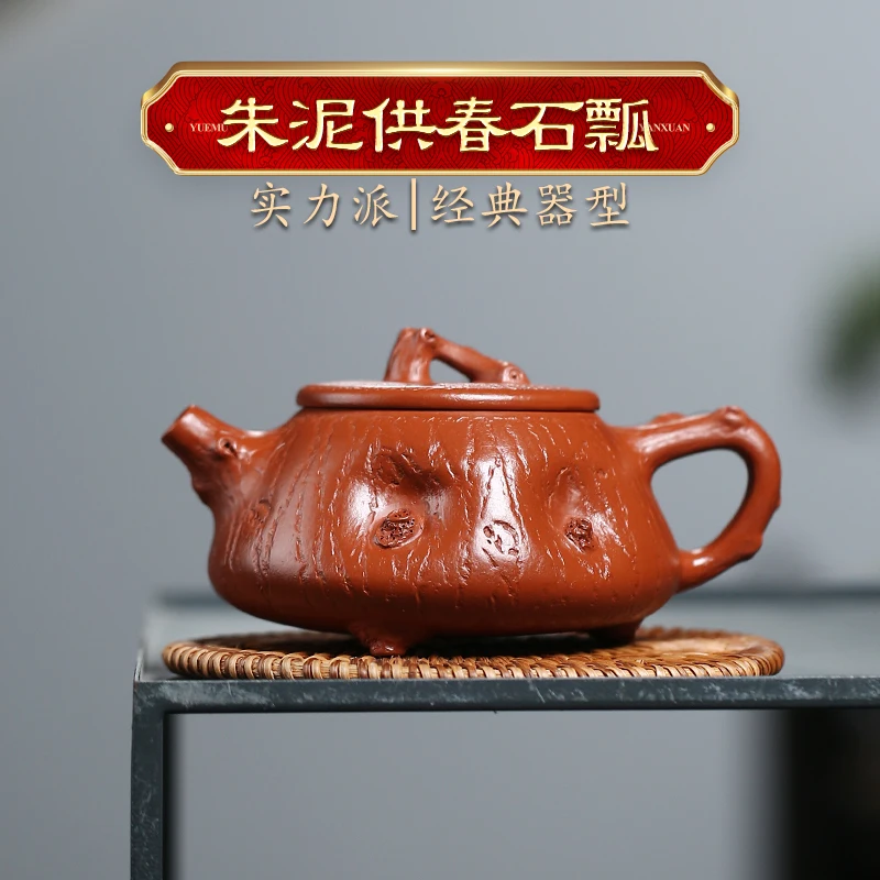 

★recommended pure manual undressed ore mud for spring stone gourd ladle pot of household kung fu zhu with the teapot