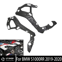 motorcycle side frame cover abs injection molding bright black carbon fiber frame protection cover for bmw s1000rr 2019 2020