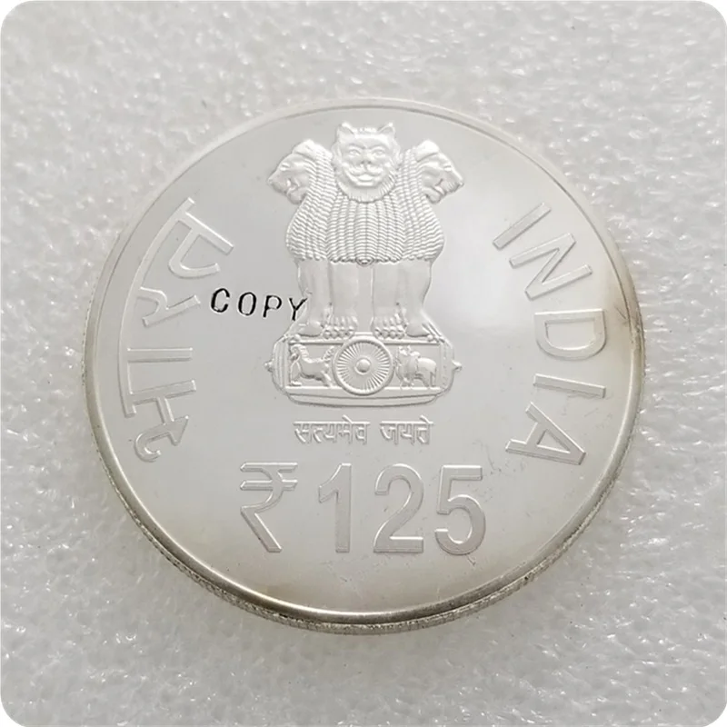 2014 2015 Indiam 125 Rupees (125-я годовщина рождения Jawaharlal Nehru и Dr BR ambedcar) копии монет-Реплика