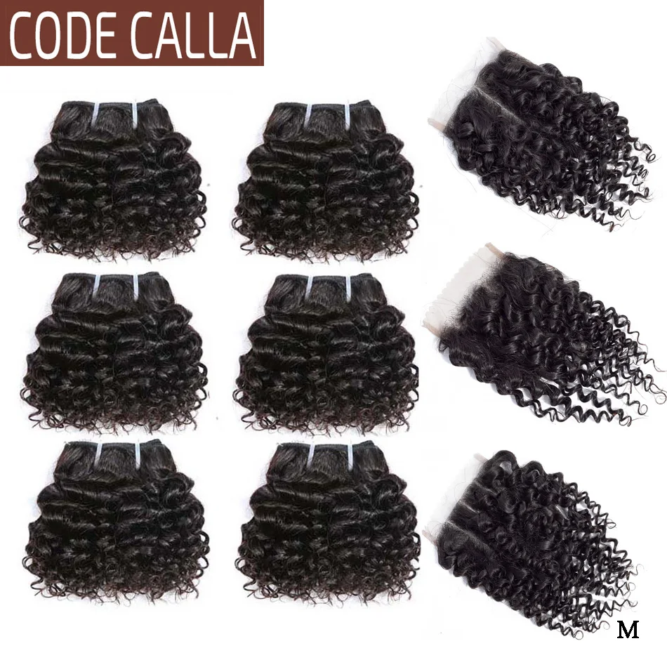 Code Calla Kinky Curly Hair Bundles with 4*4 Lace Closure Indian Remy Human Hair Extensions Natural Dark Brown Color Curly Hair
