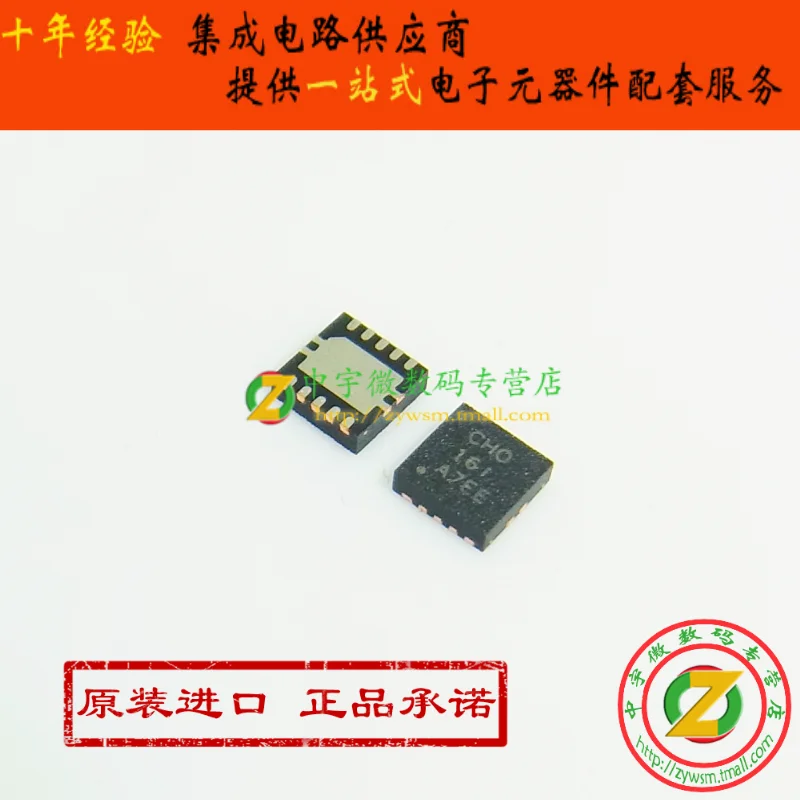 

Бесплатная доставка TPS2500DRCR TPS2500DRCT TPS2500 CHO SON10 10 шт.