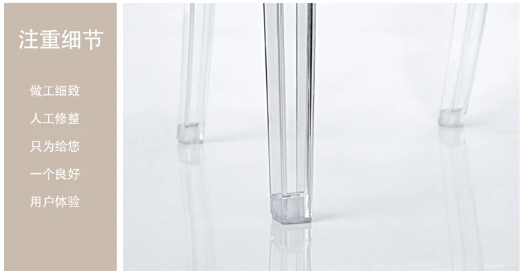 

Acrylic crystal chair creative transparent chair plastic back devil ghost chair nordic dining chair wedding makeup chair