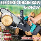 Беспроводная электрическая бензопила, 12 дюймов, 21 в, без аккумулятора, с бумажной коробкой, портативный садовый мощный инструмент для обрезки дерева