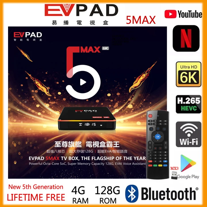 2021 EVPAD 5MAX 4G + 128G голос Управление AI интеллигентая (ый) Android TVBox TV_BOX 6K 2 4 ГГц и 5G WI FI