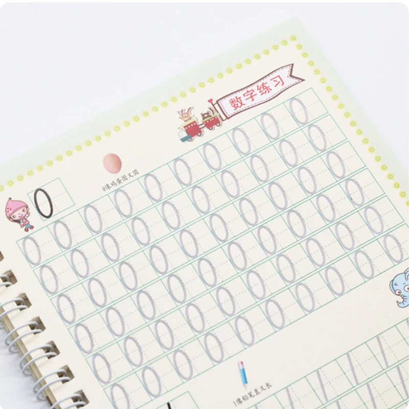 Бесплатный подарок номер обучения слово Математика Магия записи паста развития