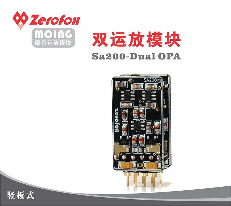 1 шт. SA200 полностью дискретный двойной дополнительный усилитель обновленная