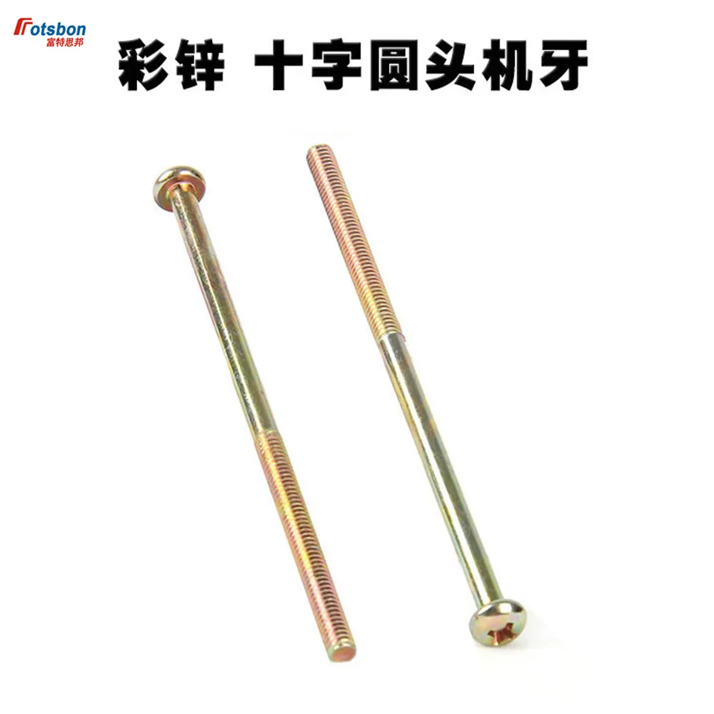 M4/M5/M6 винты с плоской головкой крестообразные встраиваемые приподнятые прилавки