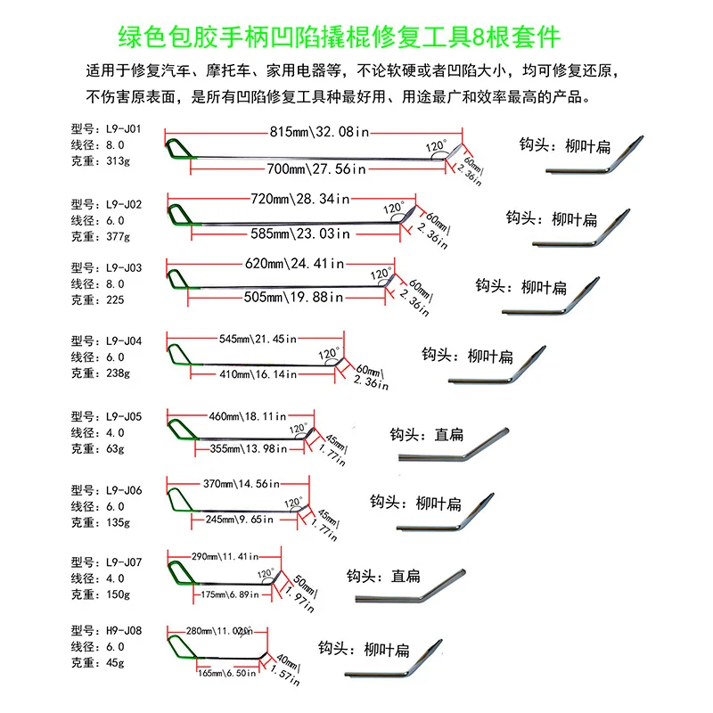 30 шт. в 1 PDR инструменты для крючков шток автомобиля ремонта вмятин без короны