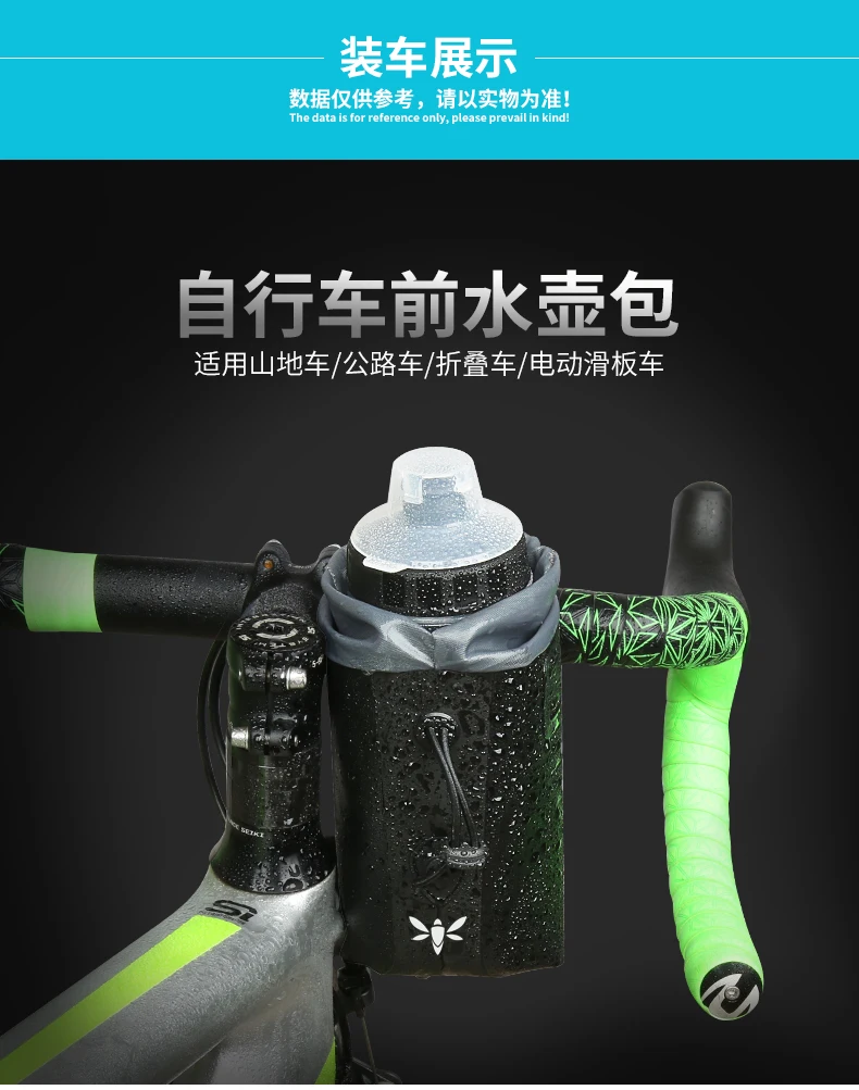 APIDURA велосипедный руль сумка для бутылки воды велосипедный Сверхлегкий Мешок для бутылки дорожный велосипед бидон пакет MTB Всевышний чашка Паньер