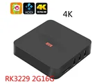 ТВ-приставка Android 2021 RK3229 2G16G, 4k, Wi-Fi 7,1 ГГц