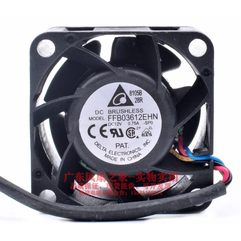 Новый оригинальный FFB03612EHN 3 6 cm 3628 12V 0.75A четырехпроводной переключатель питания