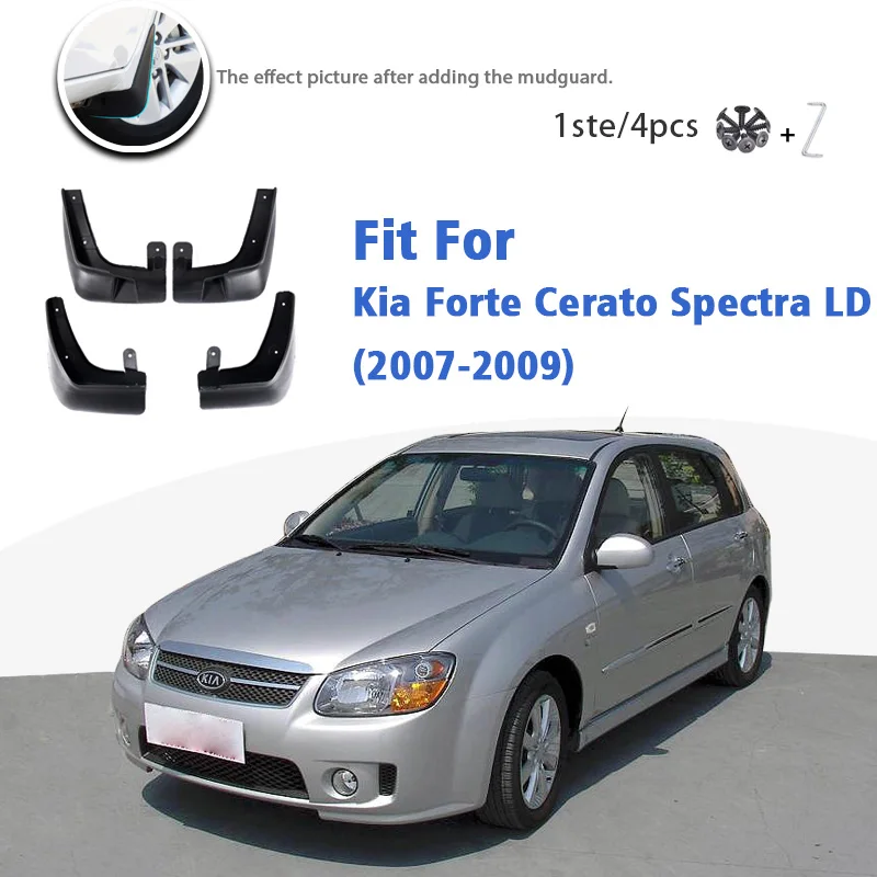 Брызговики для Kia Forte Cerato Spectra LD 2007-2009 4 шт. передние и задние щитки от грязи