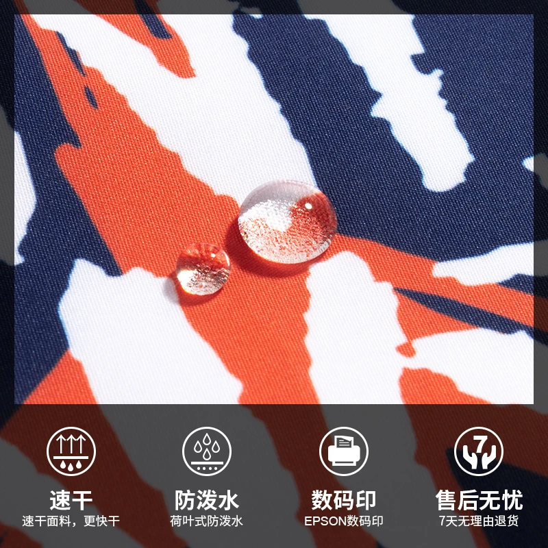 Easy Full Marks Bathing Trunks Male Bubble Hot Spring Prevention Awkward Tide Card Can Be Launched Sandy Beach Pants Seaside On |