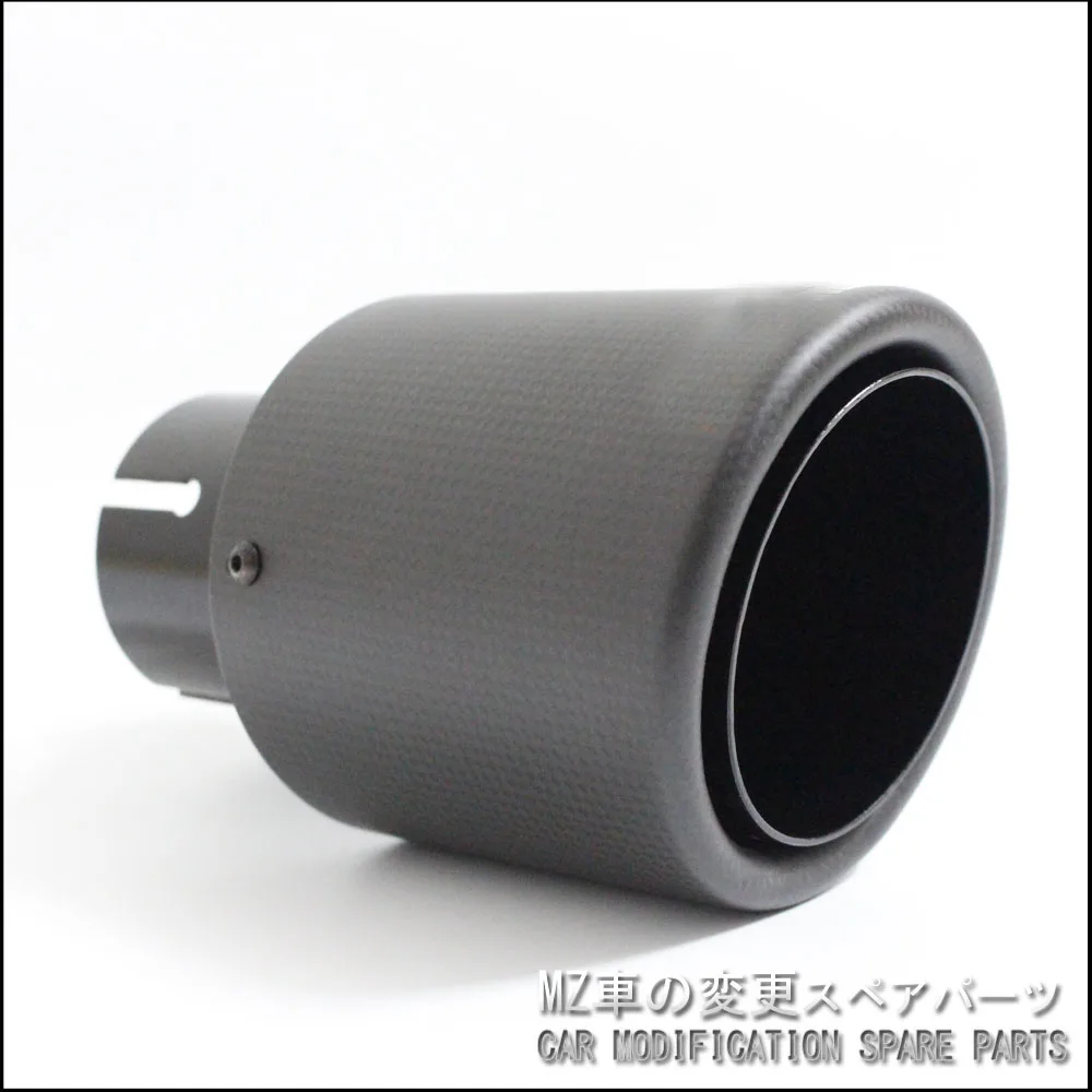 1 шт. Inlet63mm-Outlet 101 мм (одиночный выход) для А. К ак углеродного волокна наконечник