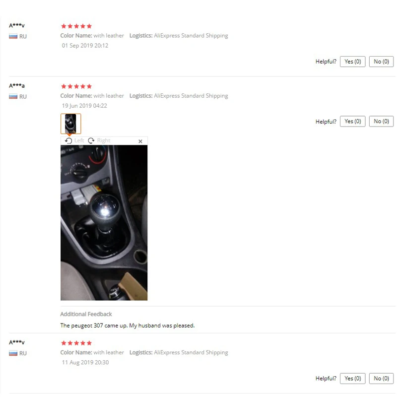 Для peugeot 206 306 307 308 3008 кожа 5 скоростей ручной автомобильный рычаг переключения передач Ручка для Citroen Saxo C2 C4 Picasso PU