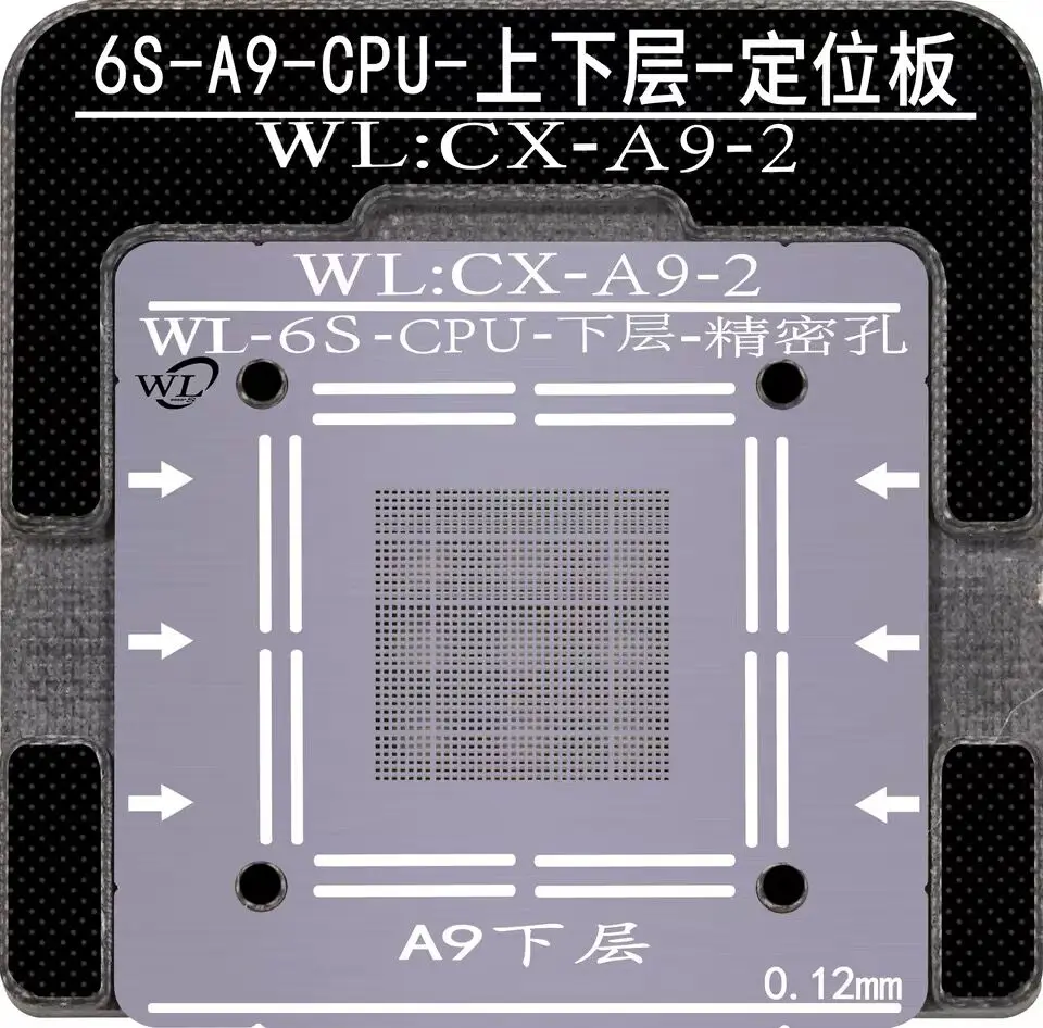 WL набор трафаретов для пайки BGA для iPhone 6G 6S 7G 8G X XS XSMAX A7 A8 A9 A10 A11 A12 процессор нижний пайка - Цвет: WL stencil mold A9