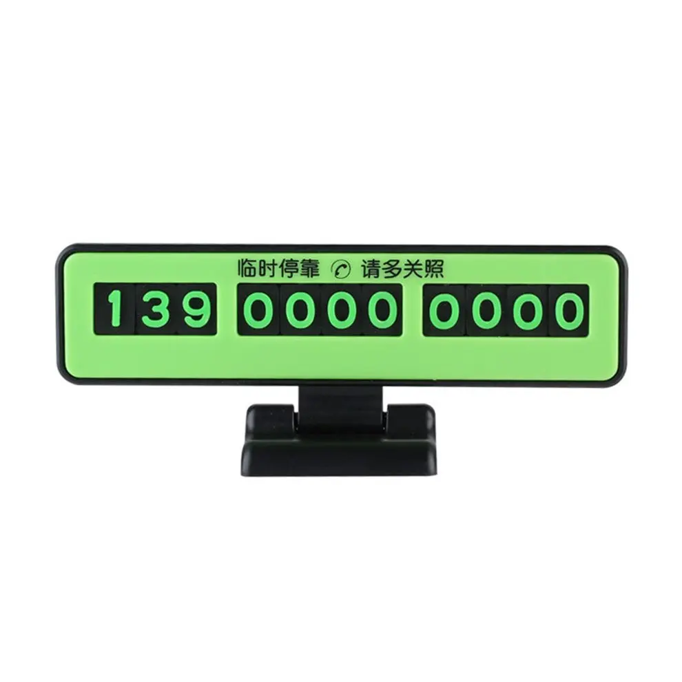 Светящаяся парковочная карта для автомобиля временной парковки с номером цвет