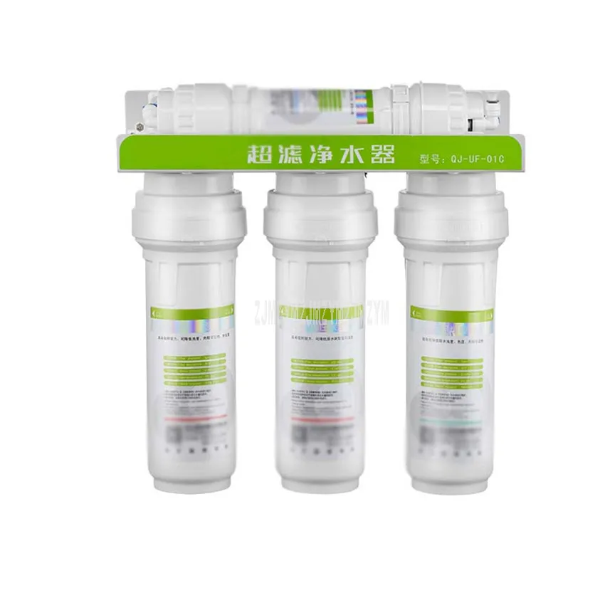 Кухонный домашний очиститель воды с 5 фильтрационными элементами бытовой