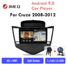 Автомобильная магнитола JMCQ, 9 дюймов, Android 9, для Chevrolet Cruze 2009-2014, Раздельный экран, GPS-навигация, 2 Гб + 32 ГБ, мультимедийный видеоплеер с can-шиной