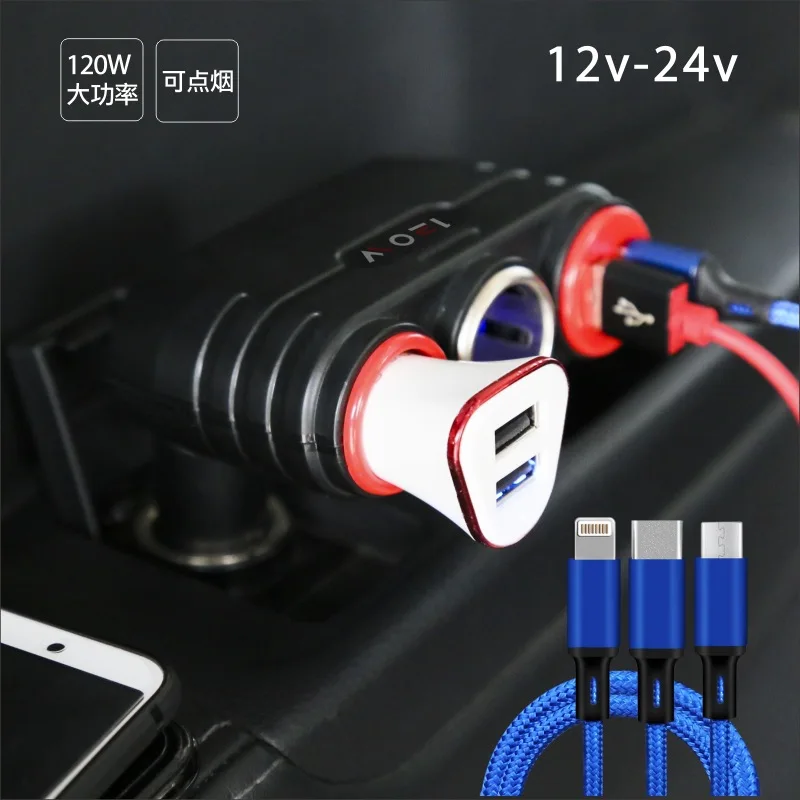 Автомобильный прикуриватель разветвитель адаптер питания автомобильный