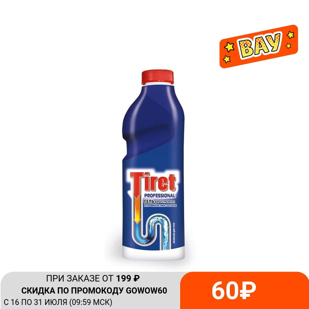 Гель для удаления засоров &quotTiret professional&quot 500 мл|От засоров| |