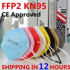 5 слоев FFP2 маска KN95 Mascarillas FPP2 одобренная CE гигиеническая защитная маска для рта многоразовый респиратор KN95 маска FFP2