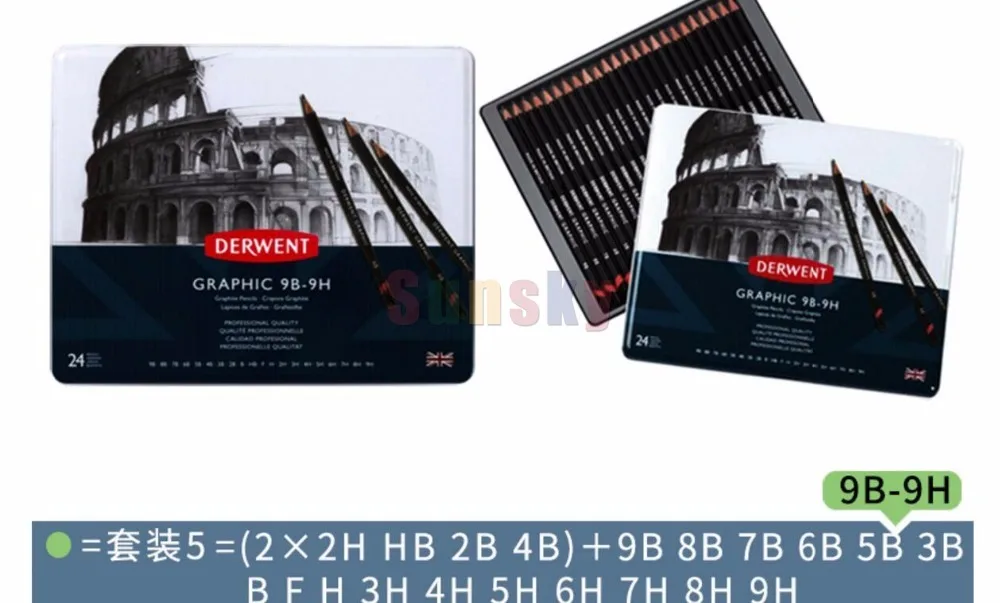 24 шт./компл. 34202 набор карандашей для скетчей деревянная ручка древесная