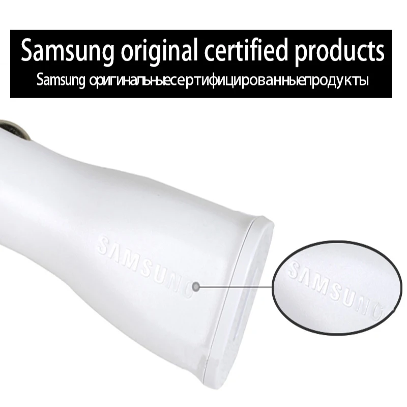 Автомобильное зарядное устройство Samsung 2 USB порта кабель Micro –Type-C чёрное/белое |