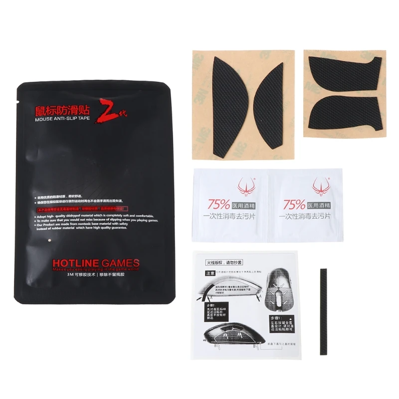 Оригинальные игровые коньки для мыши Hotline боковые наклейки устойчивые к поту