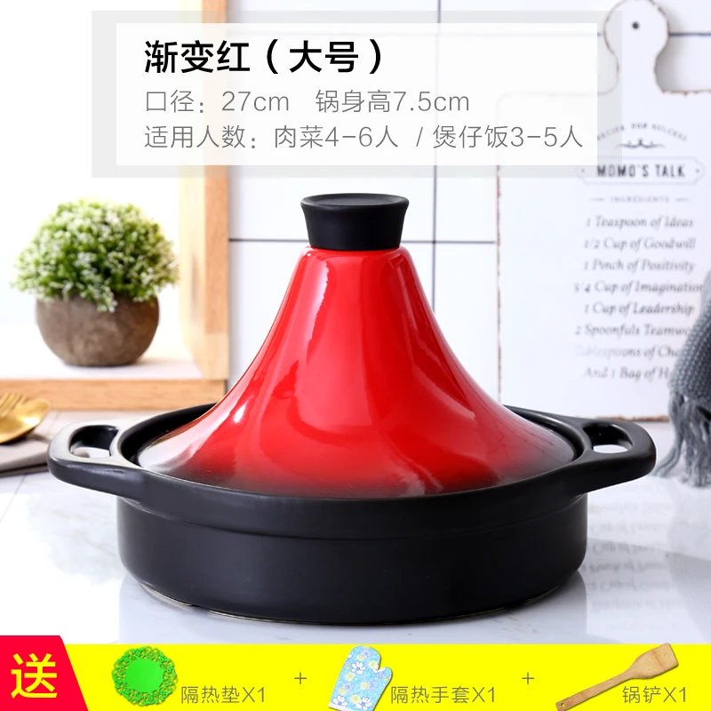 Morocco Tajine Tagine керамика горячий горшок кастрюля рисовая тушеная керамическая паровая рисовая японская глиняная сковорода высокая термостойкость 27 см - Цвет: 27cm red