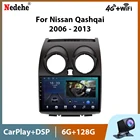 Автомагнитола 2 Din, мультимедийный видеоплеер 9 дюймов, Восьмиядерный процессор, 6 ГБ + 128 Гб, Android 11, GPS-навигация для Nissan Qashqai 2006-2013
