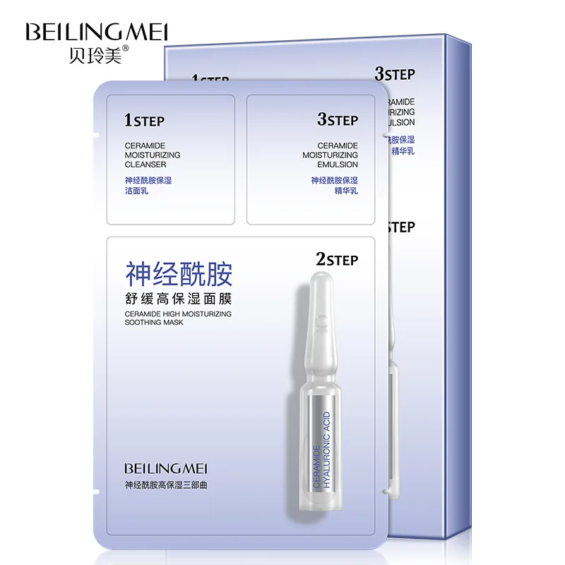 5 шт. увлажняющая маска для лица 3 в 1|Средства ухода и маски| |