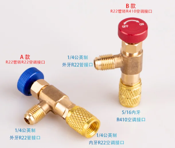 

2 шт./компл. новинка, предохранительный клапан для фторного кондиционирования воздуха, клапан кондиционера, R22 R410