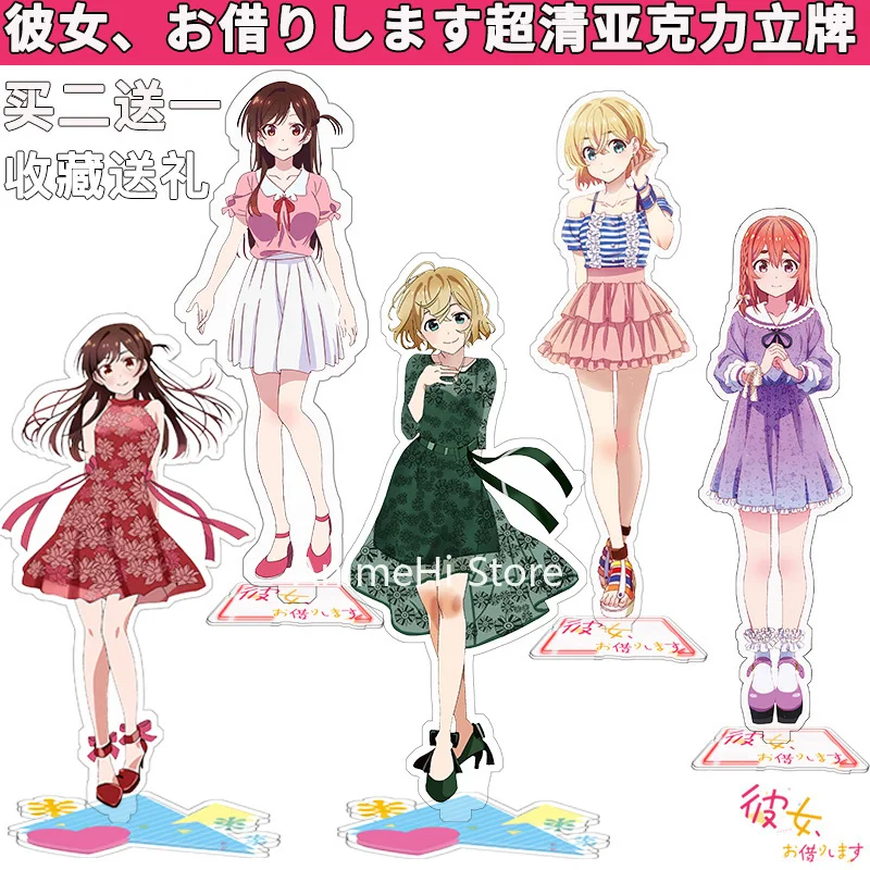 

Аниме «Аренда девушки», фигурная кукла, сарашина, рука, Нанами, Мами, ихиноза, чизуру, сакурасава, Суми, фигурка, подставка, модель, игрушка в п...